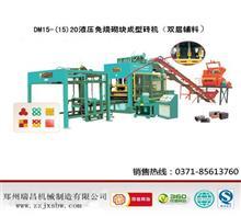 【制磚機(jī)網(wǎng) 、海南制磚機(jī)、華中機(jī)械(圖)】?jī)r(jià)格,廠家,圖片,高壓檢測(cè)設(shè)備,鞏義市華中機(jī)械設(shè)備廠銷售部-中國(guó)行業(yè)信息網(wǎng)