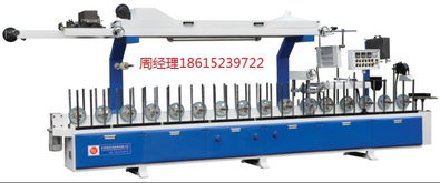 供應(yīng)移門(mén)包覆機(jī)